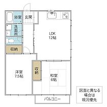 ハイタウン大沼 B 102号室 ｜ 茨城県日立市大沼町（賃貸アパート2LDK・1階・62.10㎡） その1