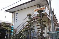茨城県日立市金沢町：物件画像／香陵住販株式会社　日立南支店