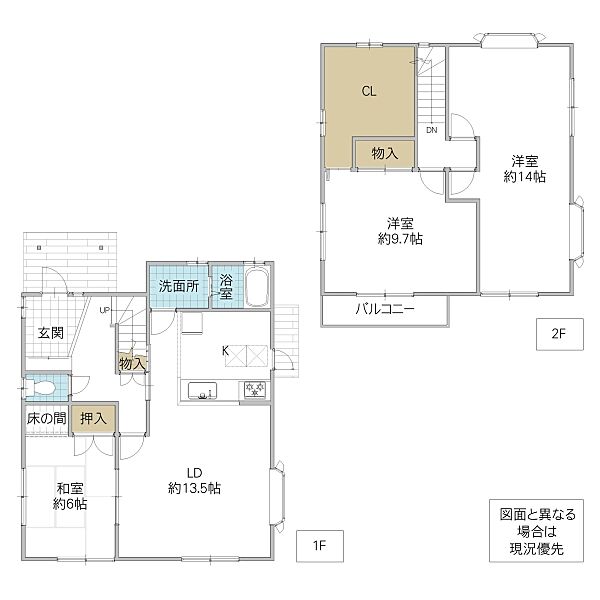 間取りを拡大表示