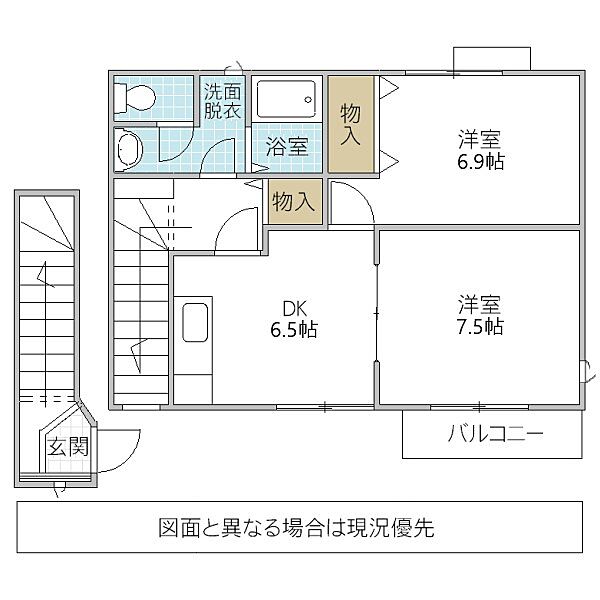 ジャルディーノ・KEN II 202号室｜茨城県常陸太田市西三町(賃貸アパート2DK・2階・53.73㎡)の写真 その2