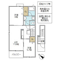 メゾン トライアングル 202号室 ｜ 茨城県常陸大宮市中富町（賃貸アパート2LDK・2階・56.68㎡） その2