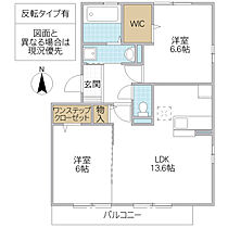 メルシー B 105号室 ｜ 茨城県那珂市竹ノ内（賃貸アパート2LDK・1階・60.47㎡） その2