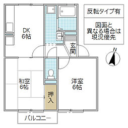 タントミールB 2DKの間取図画像