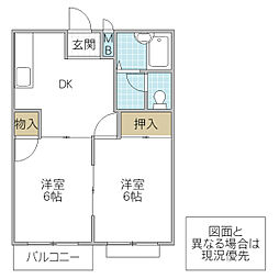 エルディム笹島 2DKの間取図画像