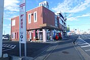 那珂竹の内郵便局