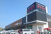 かわねや木崎本店