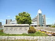 東海村役場