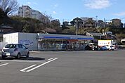 ローソン常陸太田木崎二町店