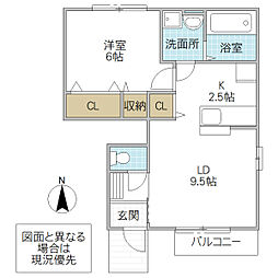 ラコルタ 1LDKの間取図画像