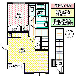 グレイス 1LDKの間取図画像