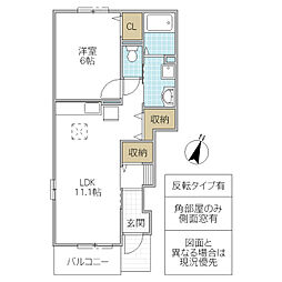 クラール泉B 1LDKの間取図画像