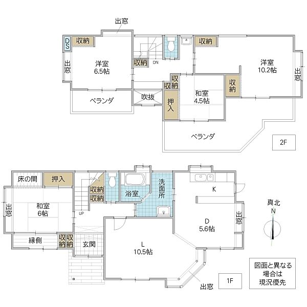 間取りを拡大表示