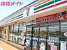 周辺：セブンイレブン 四日市三重団地入口店 602m