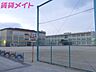 周辺：四日市市立大矢知興譲小学校 1600m