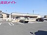 周辺：セブンイレブン 四日市下さざらい町店 900m