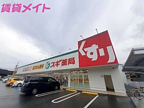 ルミナスガーデンＡ  ｜ 三重県四日市市白須賀1丁目（賃貸アパート1LDK・1階・45.09㎡） その25