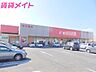 周辺：FMART大矢知店 1654m