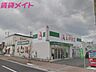 周辺：A*プライス四日市店 848m