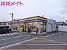 周辺：ミニストップ朝明店 2298m