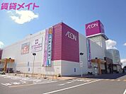イオンモール四日市北 1545m