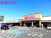 マックスバリュ大矢知店 430m