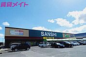 スーパーサンシみえ川越インター店 342m
