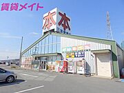 その他三洋堂書店富田店