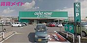 カインズみえ川越インター店 1274m