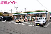 ファミリーマート四日市東富田店 463m