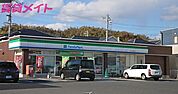 ファミリーマートあさひ向陽台店 626m