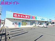 ドラッグスギヤマ川越店 796m