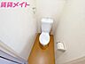 トイレ：別部屋同型写真です