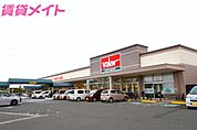 バロー別名店 674m