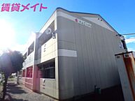 三重県三重郡川越町大字豊田：物件画像／株式会社賃貸メイト　エイブルNW四日市北店