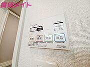 別部屋反転画像参考