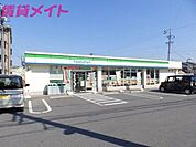 ファミリーマート四日市十志町店 646m