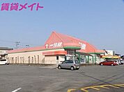 一号舘坂部店 858m