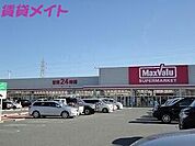 マックスバリュ生桑店 1954m