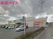 スーパーサンシいくわ店 1847m