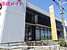 周辺：四日市松原郵便局 748m