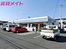 周辺：ローソン四日市別名店 1137m
