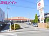 周辺：ピアゴ阿倉川店 476m