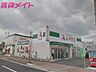 周辺：Aプライス四日市店 649m