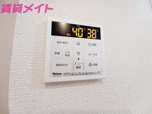 設備