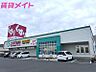 周辺：スギドラッグ富田店 850m