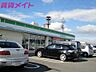 周辺：ファミリーマート四日市東阿倉川店 323m