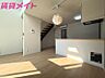 リビング/ダイニング：※同型参照
