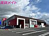 周辺：ロピア 四日市北店 681m