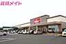 周辺：バロー別名店 682m