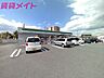 周辺：ファミリーマート四日市別名店 330m